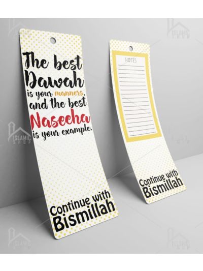 Dawah Bookmark (Set Of 3)
