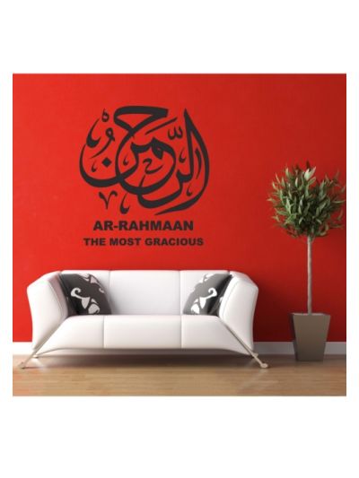 Ar-Rahmaan Islamic Wall Decal