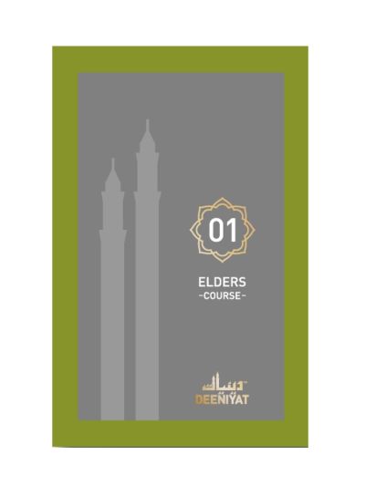Deeniyat Elders Course 1st Year (Men & Women)