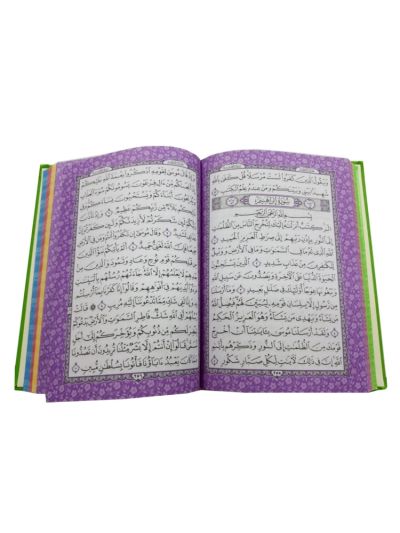 Rainbow Quran (Purple)