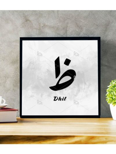 Dhil Calligraphy