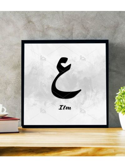 Ilm Calligraphy