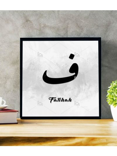 Fatihah Calligraphy