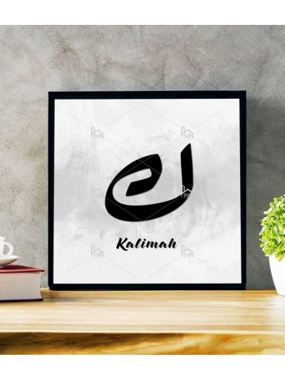 Kalimah Calligraphy