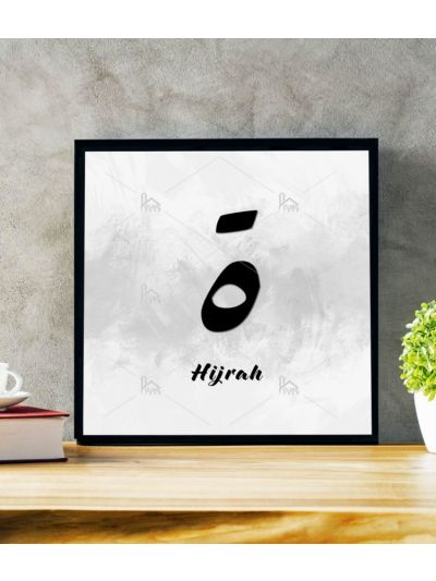 Hijrah Calligraphy