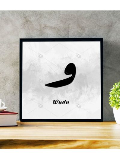 Wudu Calligraphy