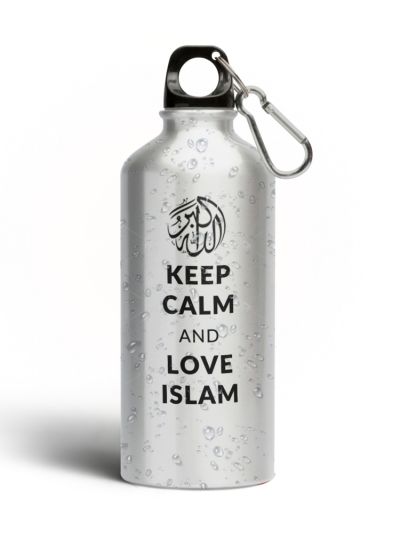 Islam Water Bottle