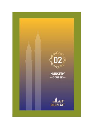 Deeniyat Nursery Textbook 2nd Year