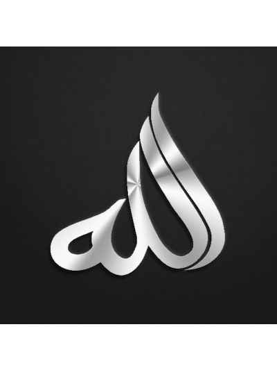 Allah Stainless Steel Calligraphy