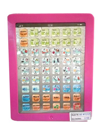 The Touch Screen Machine Learning