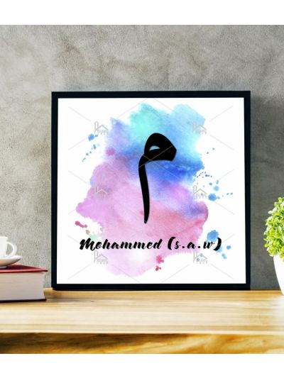 Mohammed (S.A.W) Calligraphy