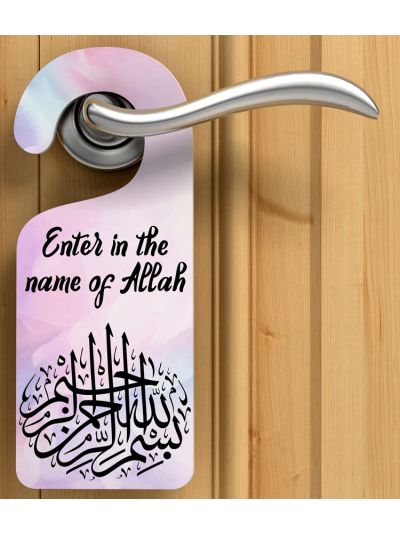 Bismillah Door Hanger