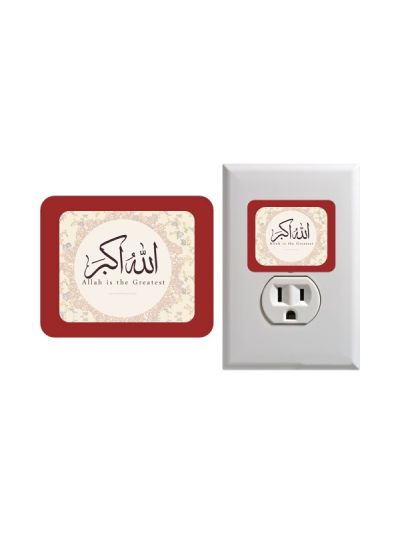 Night Lamp (Allahu Akbar)