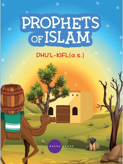 Prophets of Islam - Dhul-Kifl Alaisalam
