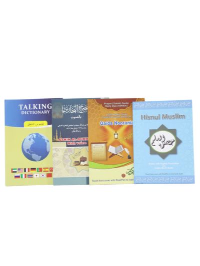 Digital Quran Pen - 2023
