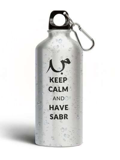 Sabr Water Bottle