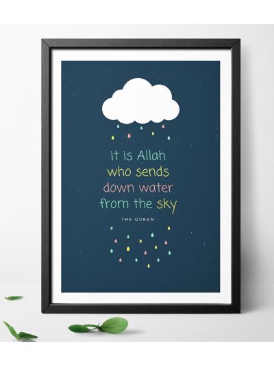 It Is Allah Who Sends Down Water From The Sky Wall Frame