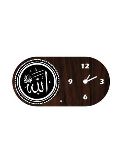 Allah Table / Desk Clock