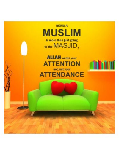 Bieng A Muslim Islamic Quote Wall Decal