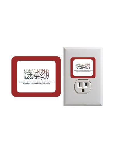Night Lamp (Kalima)