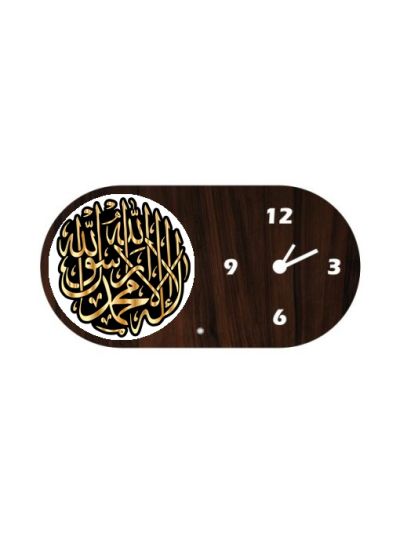 Kalima Table / Desk Clock