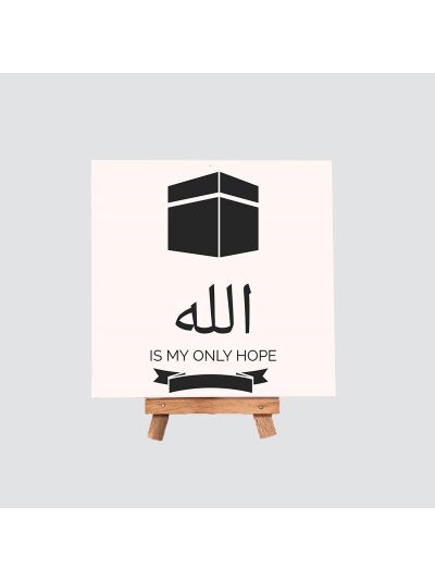 Allah Mini Canvas