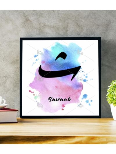 Sawaab Calligraphy
