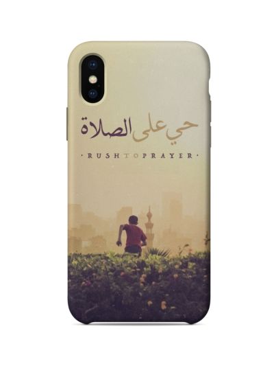 Mobile Case (Rush to Prayer)