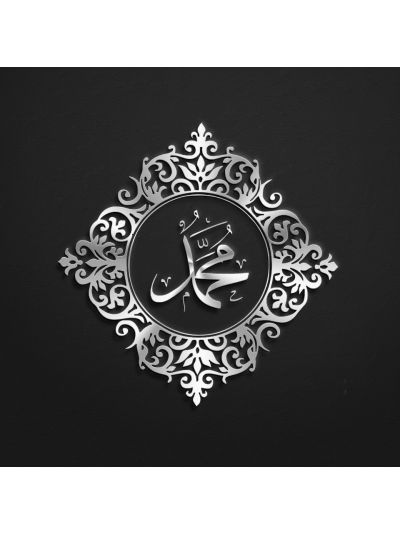 Muhammed Stainless Steel Calligraphy