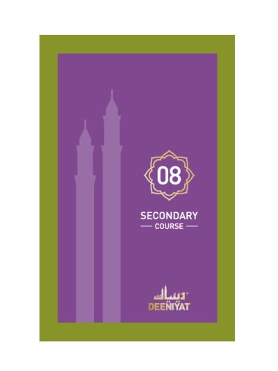 Deeniyat Secondary Course 8th Year
