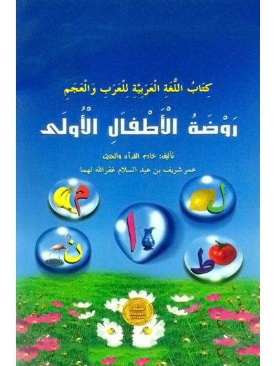 LKG TEXT BOOK