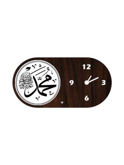 Muhammad Table / Desk Clock