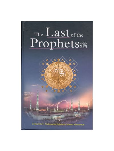 The Last of the Prophets
