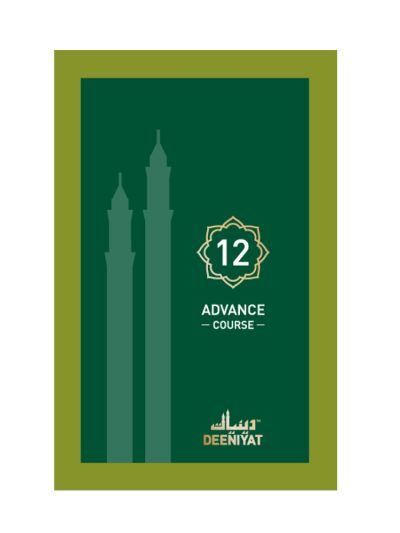 Deeniyat Advance Course 12th Year