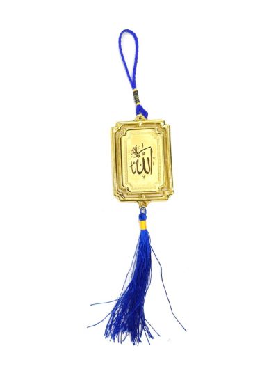 Islamic Car Hanging With Holy Name Allah And Muhammad (SAW)