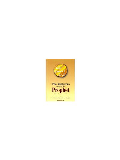The Minister around the Prophet