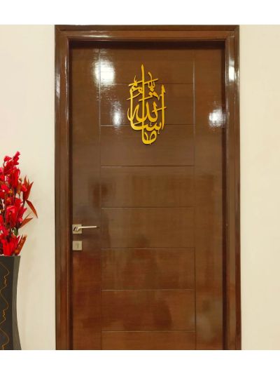 MASHA ALLAH Calligraphy 3D Wall Art