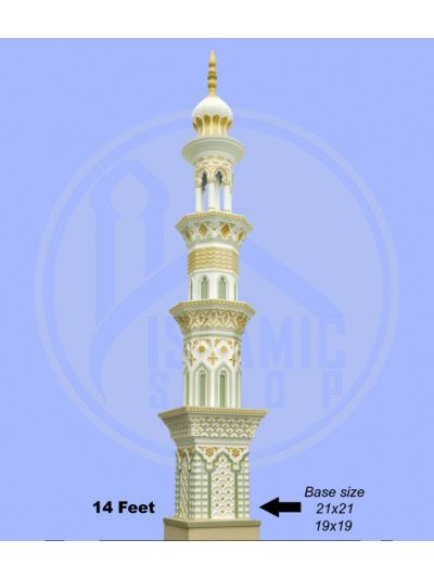 14 Feet Minar