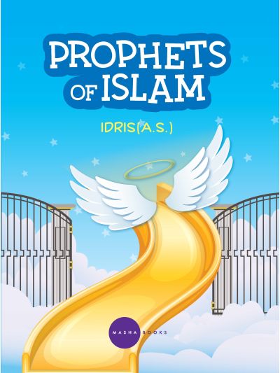Prophets of Islam - Idris Alaisalam