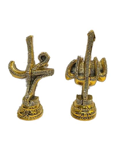 Allah Mohammad Islamic Souvenir