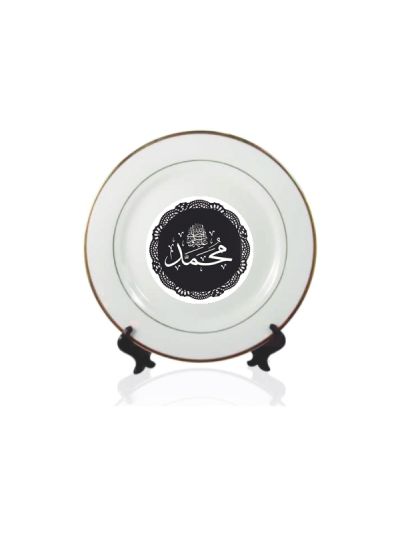 Mohammed Ceramic Plates 