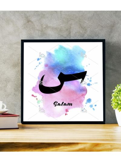 Salam Calligraphy