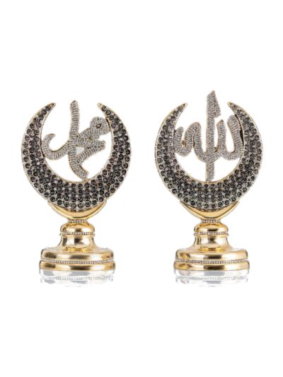 Allah Mohammad Islamic Souvenir