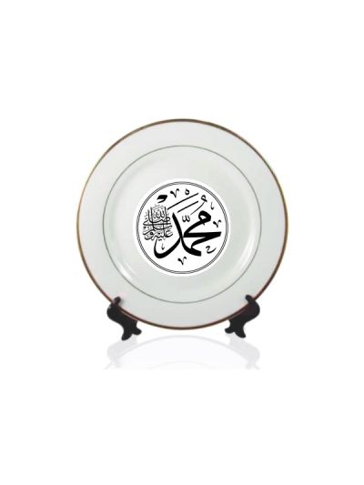 Mohammed Ceramic Plates 
