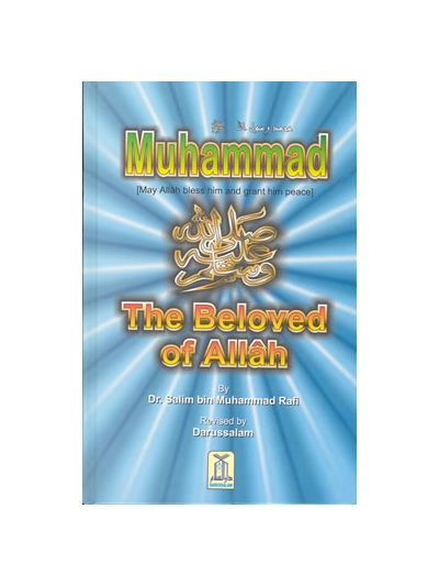 Muhammad (Pbuh) The Beloved of Allah
