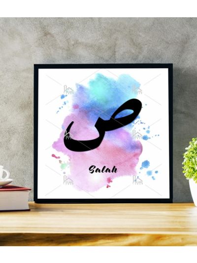 Salah Calligraphy