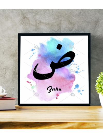 Zuha Calligraphy