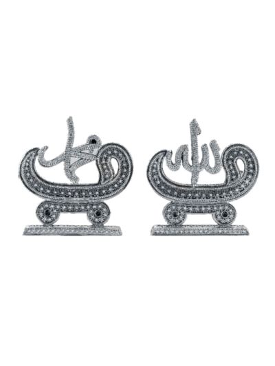 Allah Mohammad Islamic Souvenir