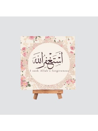 Astaghfirullah Mini Canvas