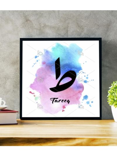 Tareeq Calligraphy